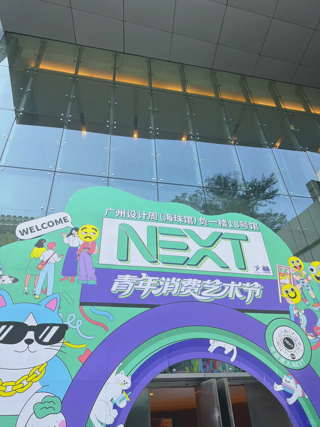 让人失望的广州设计展