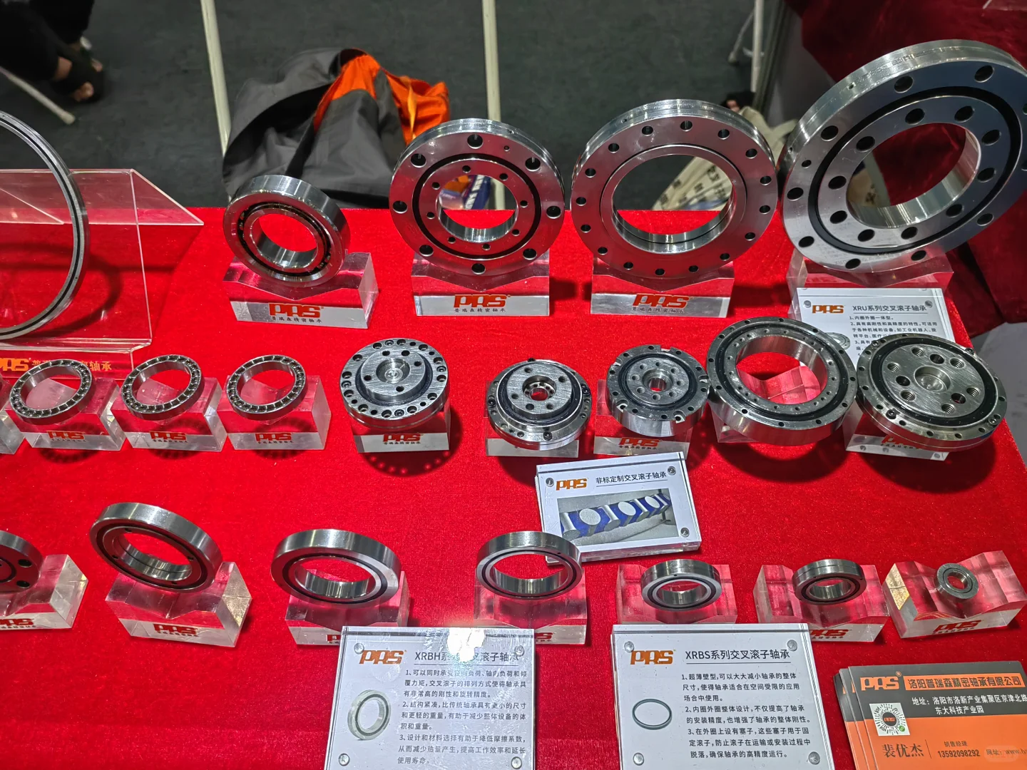 先进制造博览会