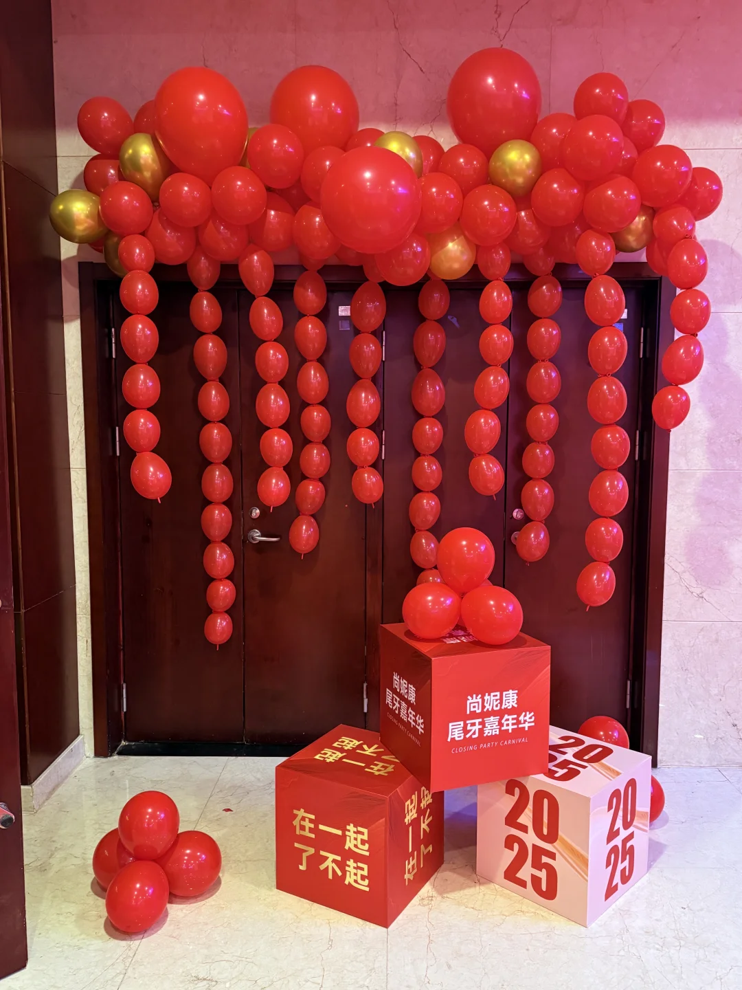 常州主持、常州美业主持、常州年会主持