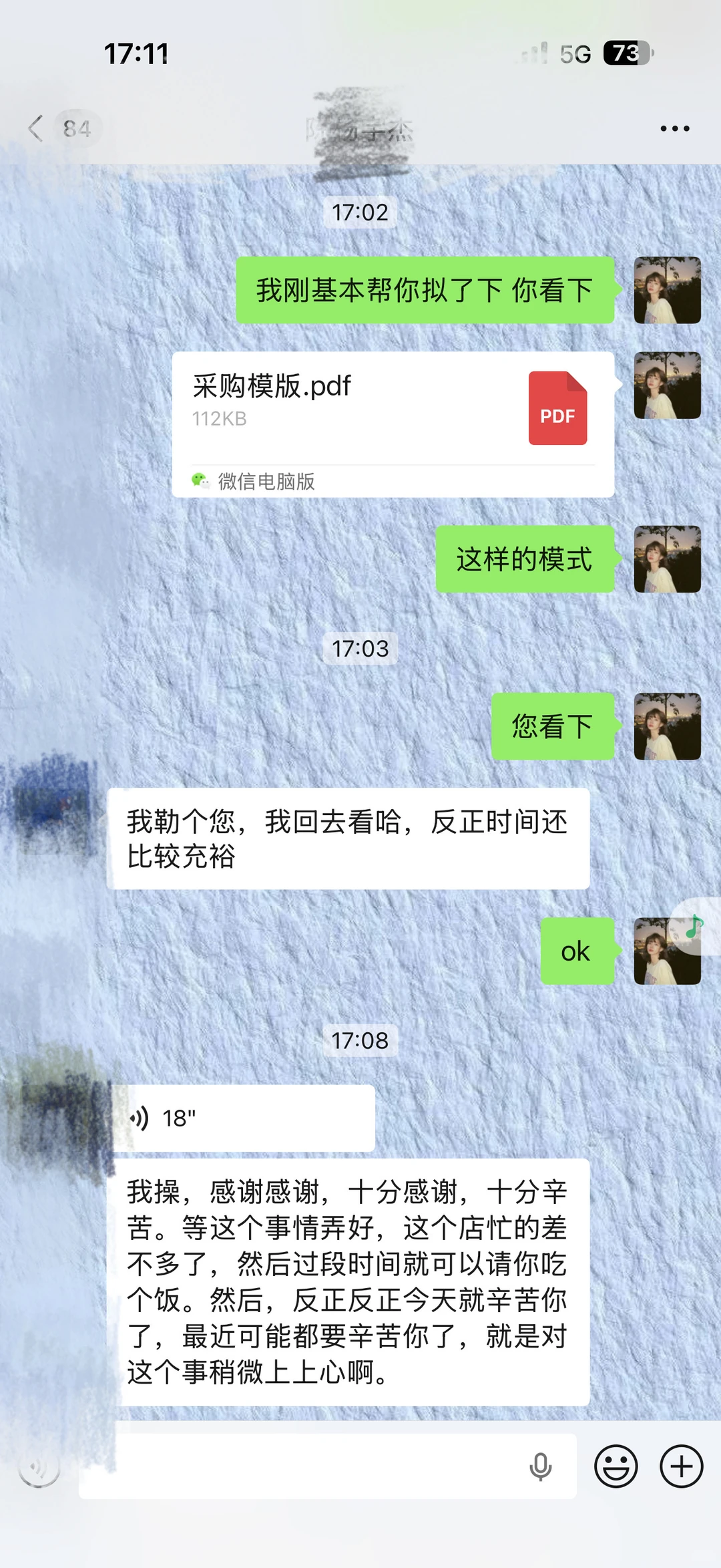 那些企业容易被忽视的单据