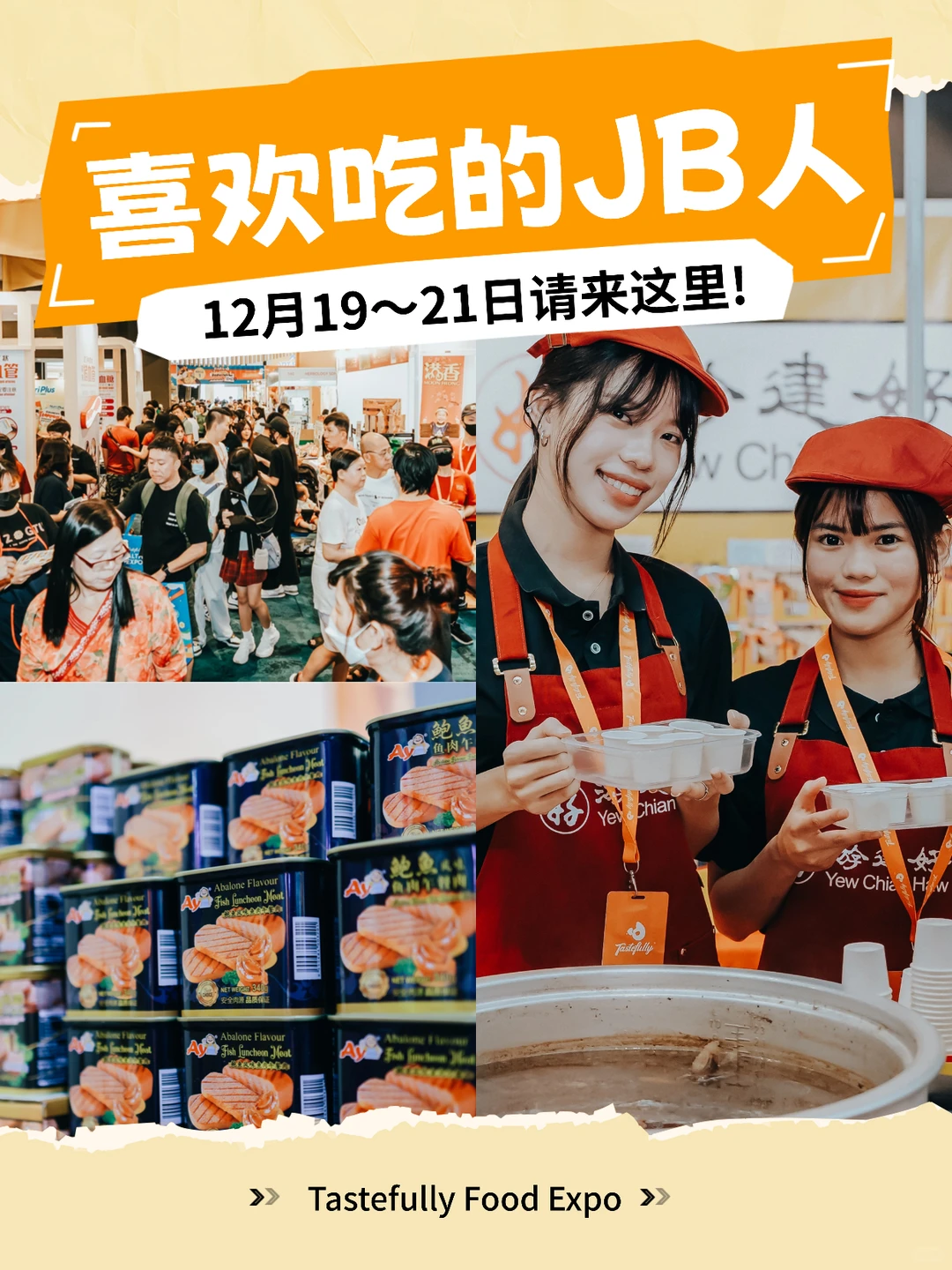 ??如果有100种以上的美食在你面前…