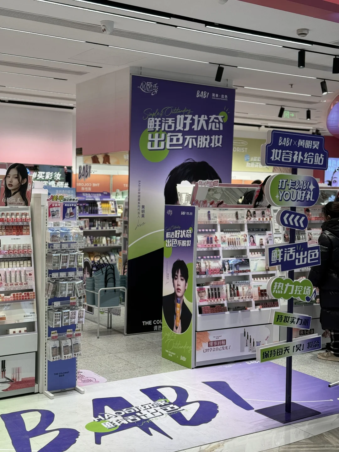 集合!点击开启线下包店活动回忆?