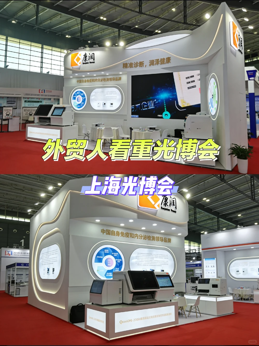 为什么长沙展台转化率很高？