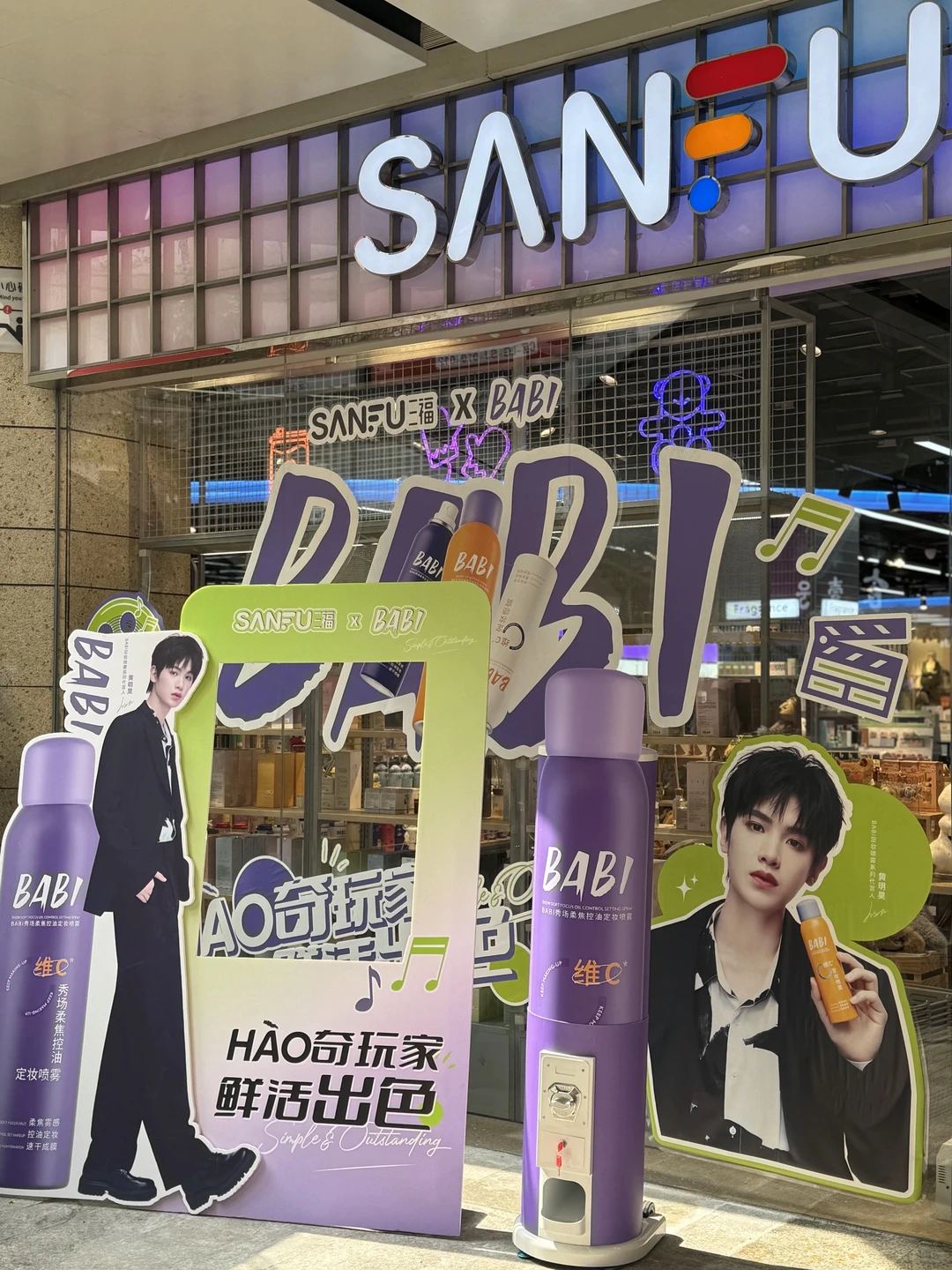 集合!点击开启线下包店活动回忆?