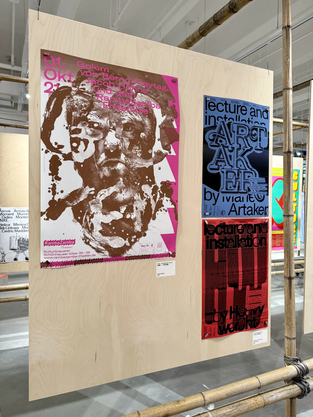 今日开幕!上海的平面设计师都来了吗