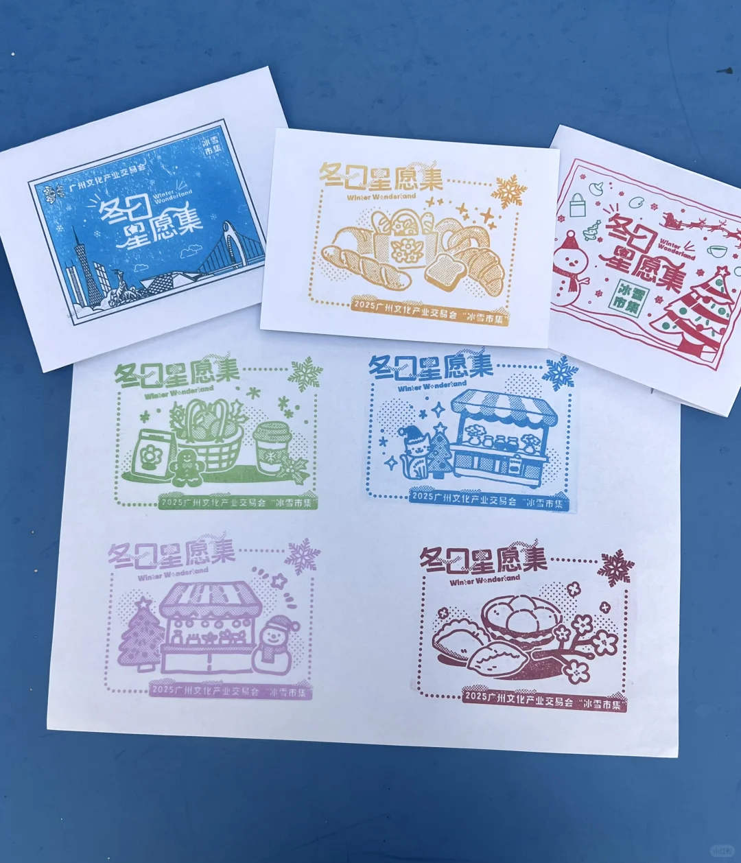 文交会市集印章❗️来盖❗️