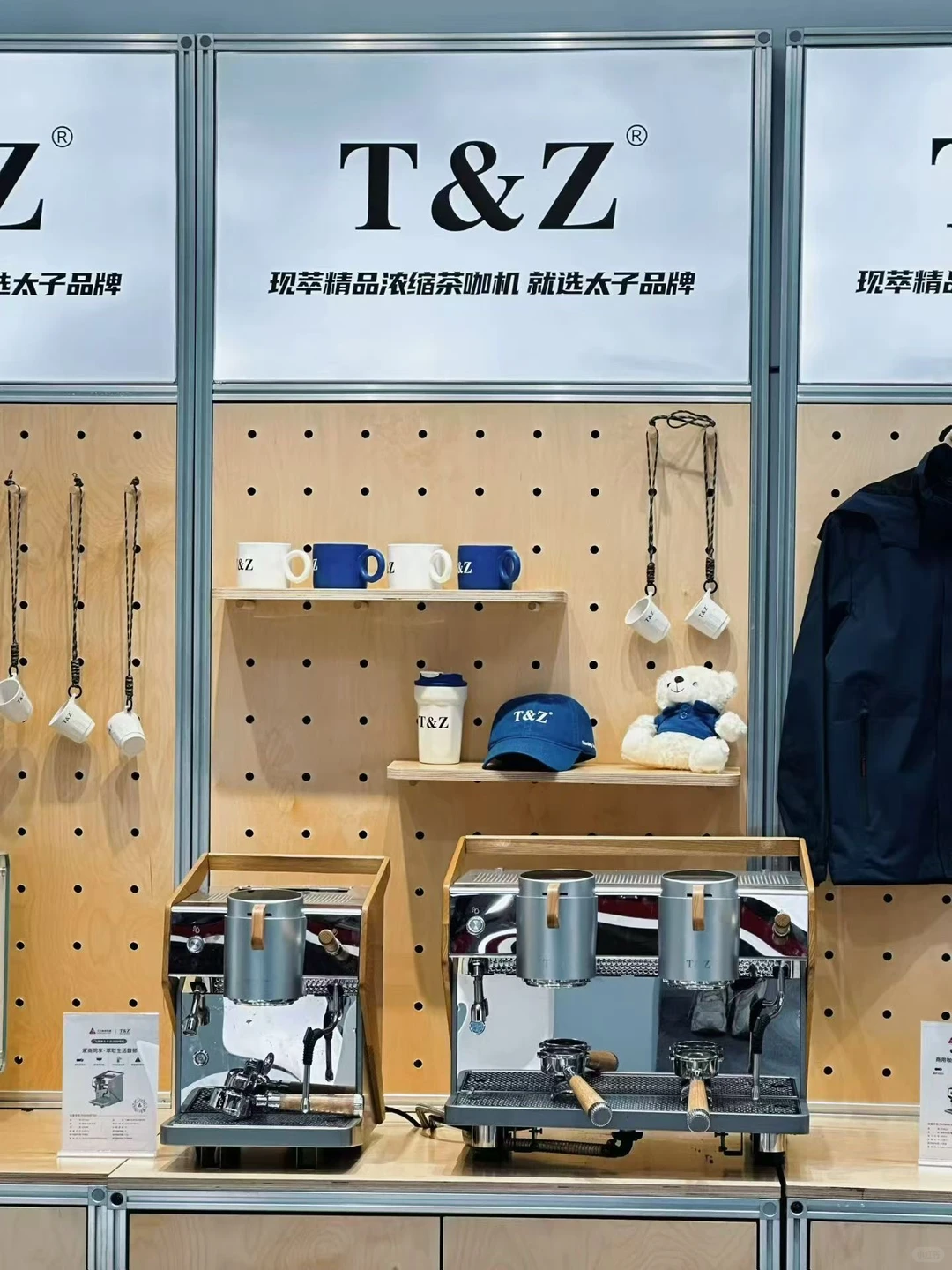 大正咖啡集团诚邀您莅临Hotelex深圳展?