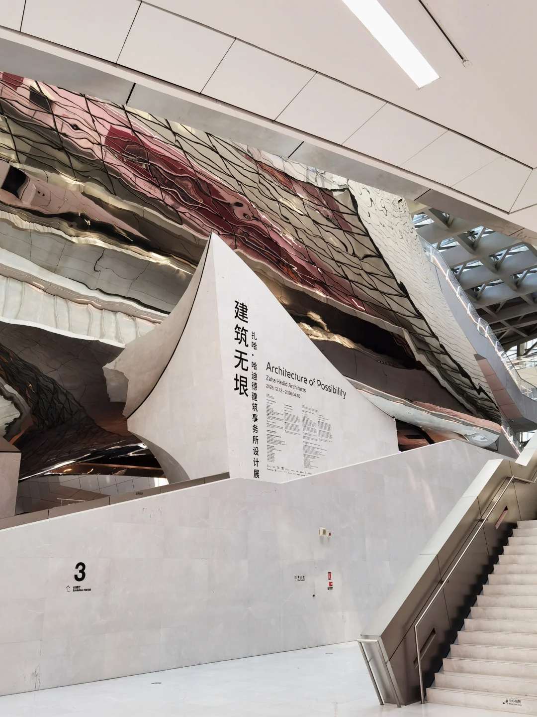 深圳新展?用未来感重新定义21世纪建筑美