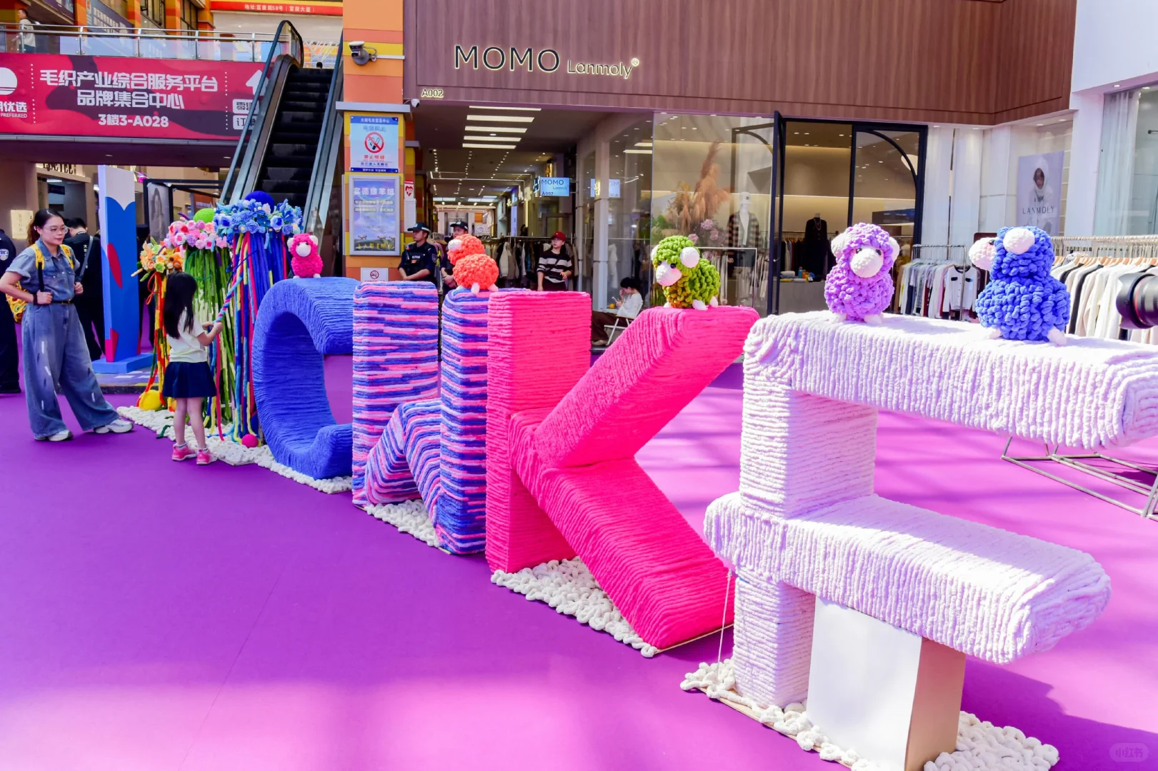 【活动策划】?第二十二届大朗毛织交易会