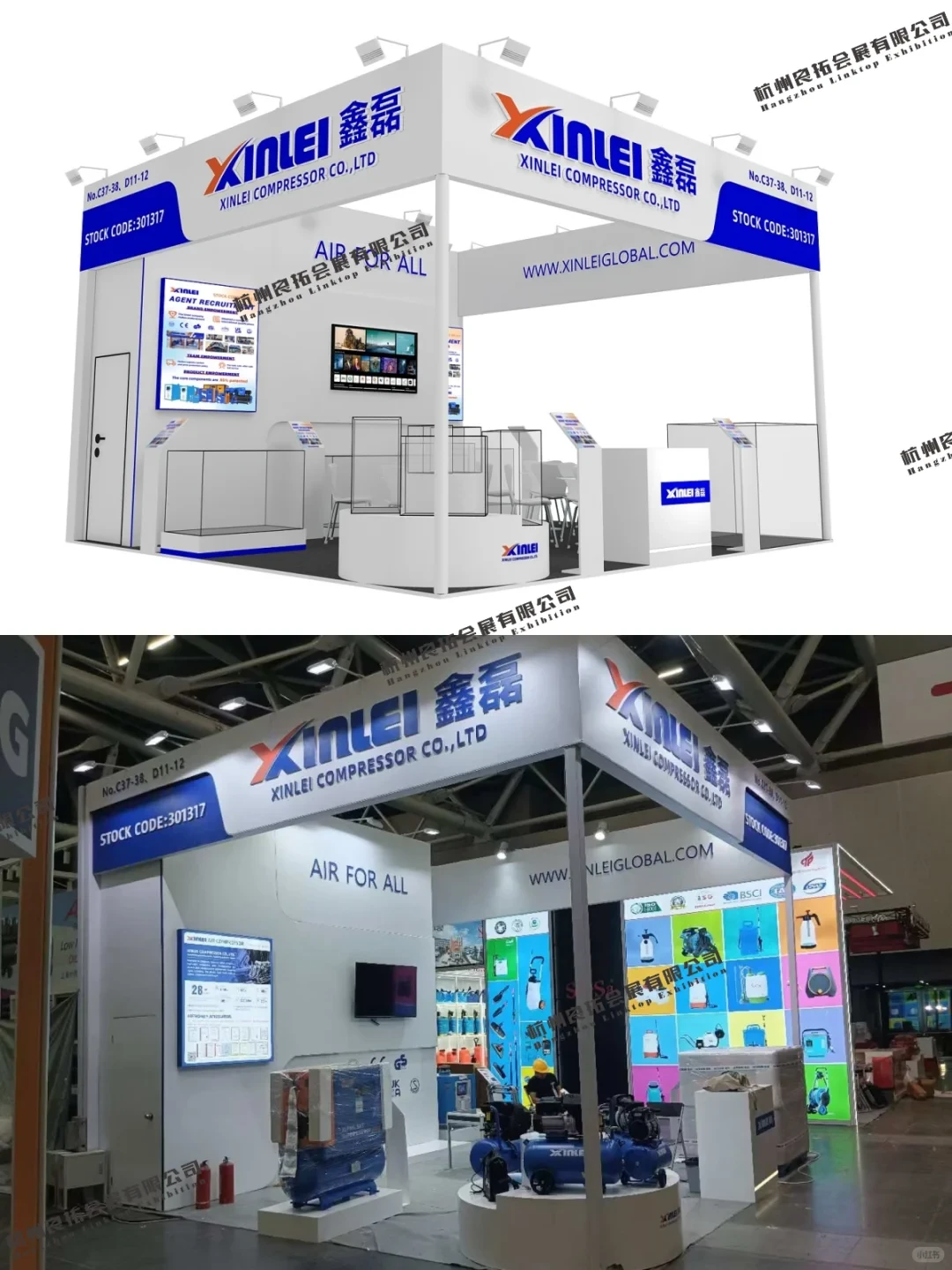 广交会一期展台落地 | 搭建案例分享