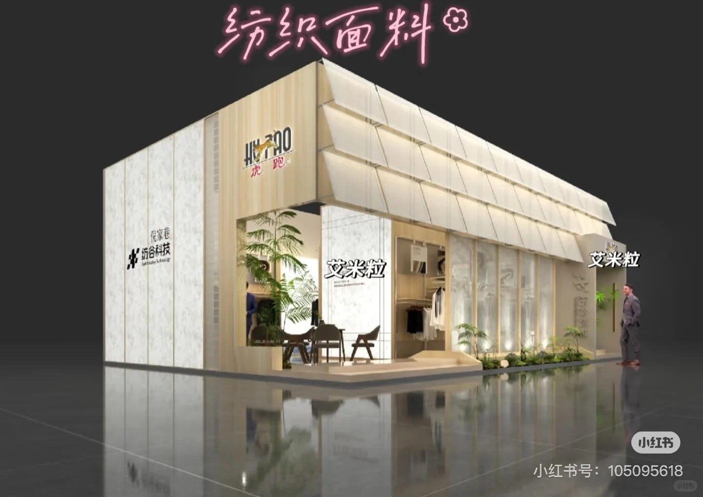 全国展会搭建 需要联系