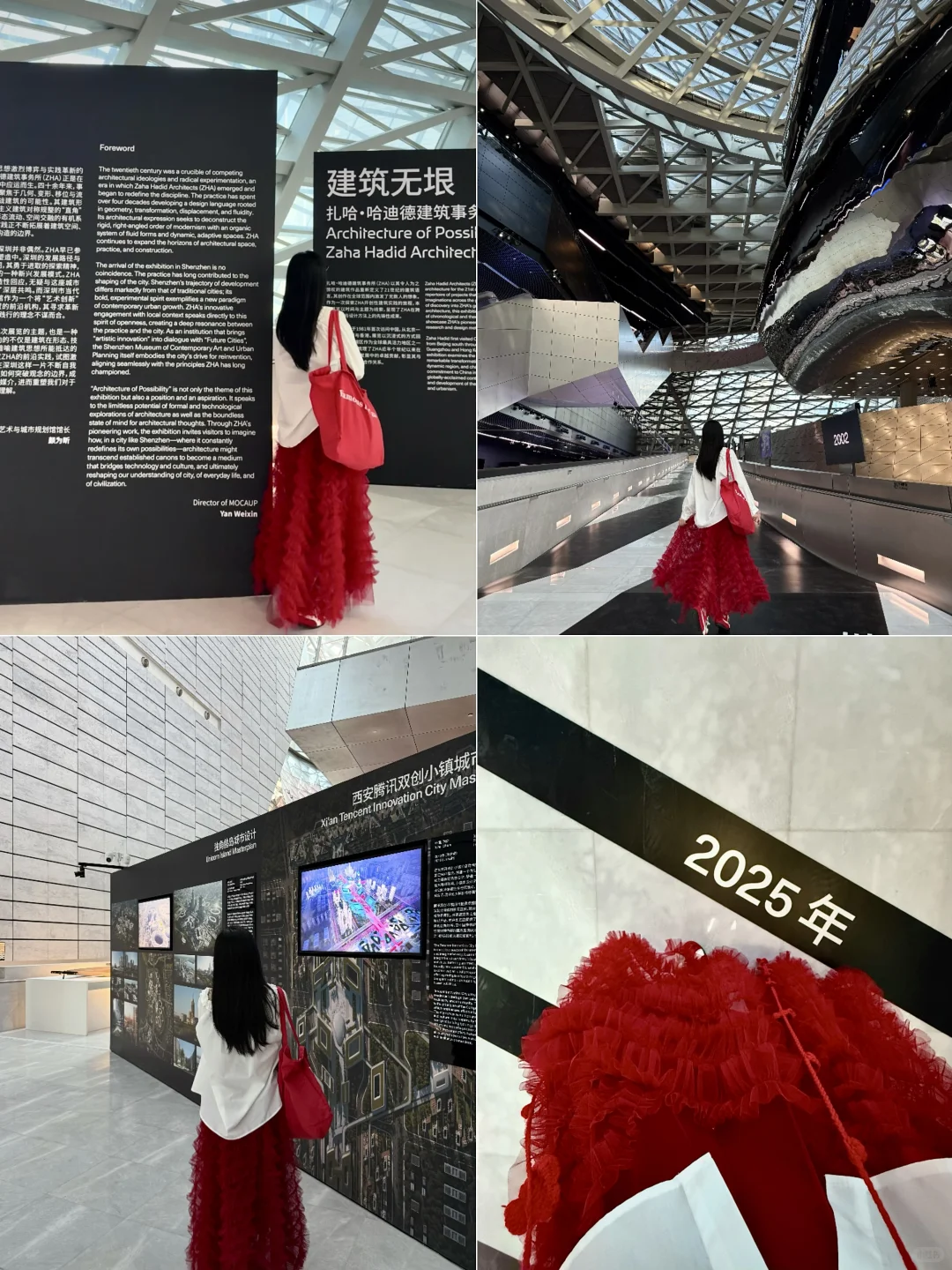 深圳新展|扎哈·哈迪德|线条与结构的狂想!