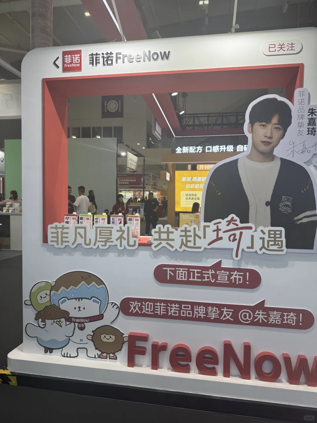 好逛好吃薅?的2025深圳餐饮展Hotelex