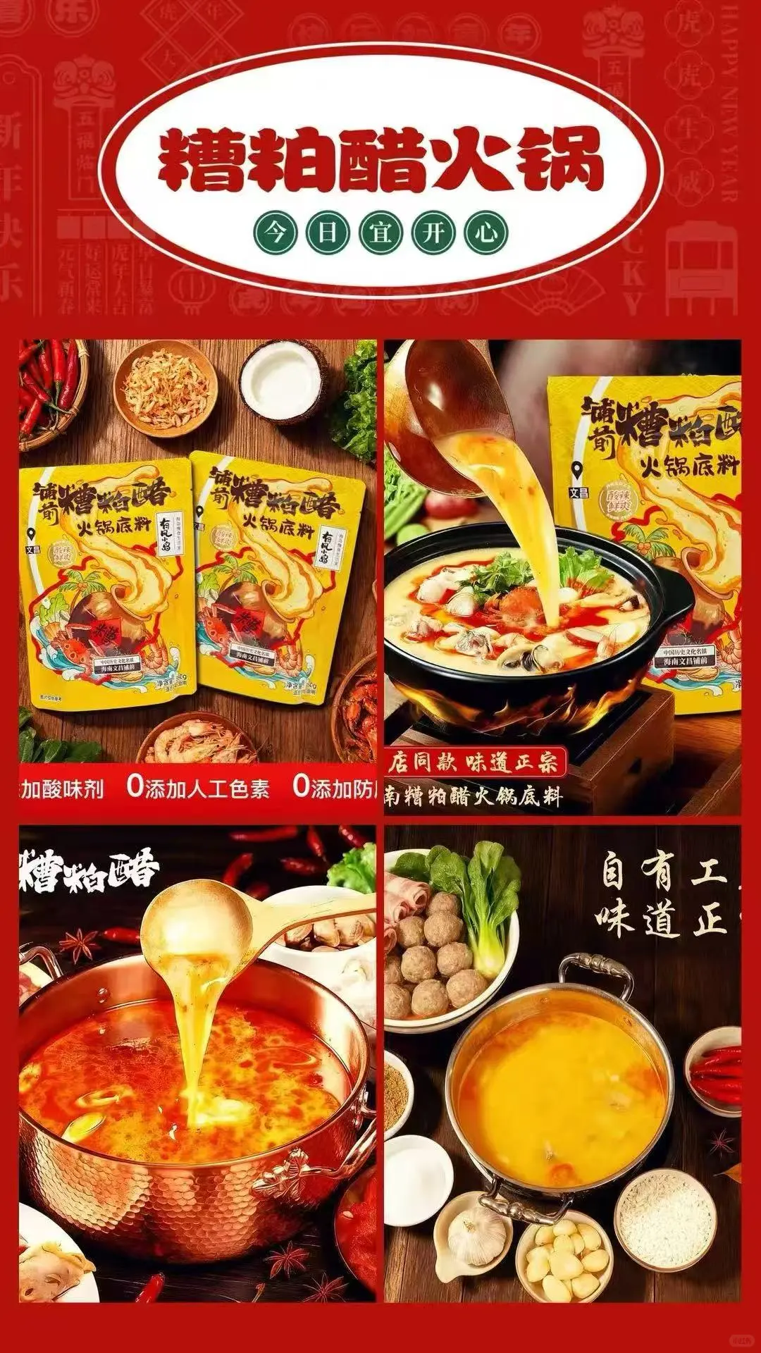 【冬日里的海南暖意｜宝藏特产市集来啦！】