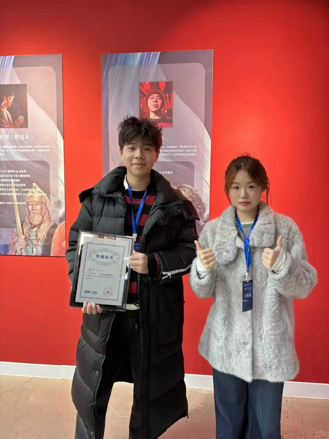 首届微缩模型艺术展，和网友面基