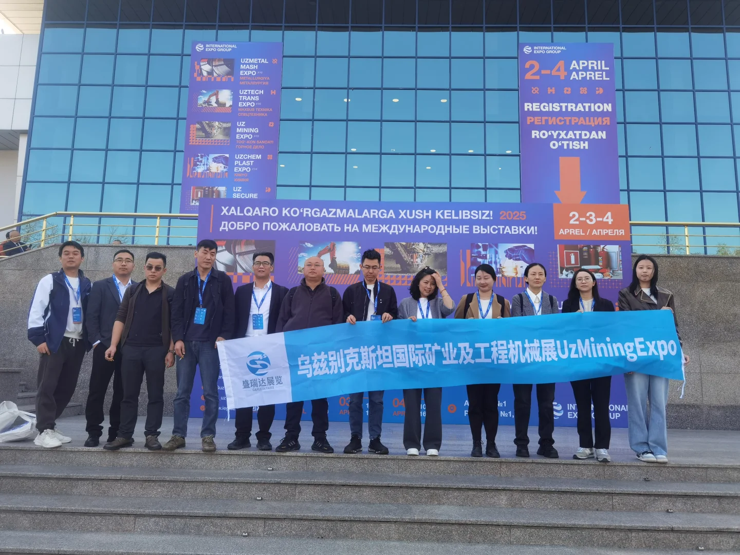 乌兹别克斯坦矿业中亚资源的核心平台