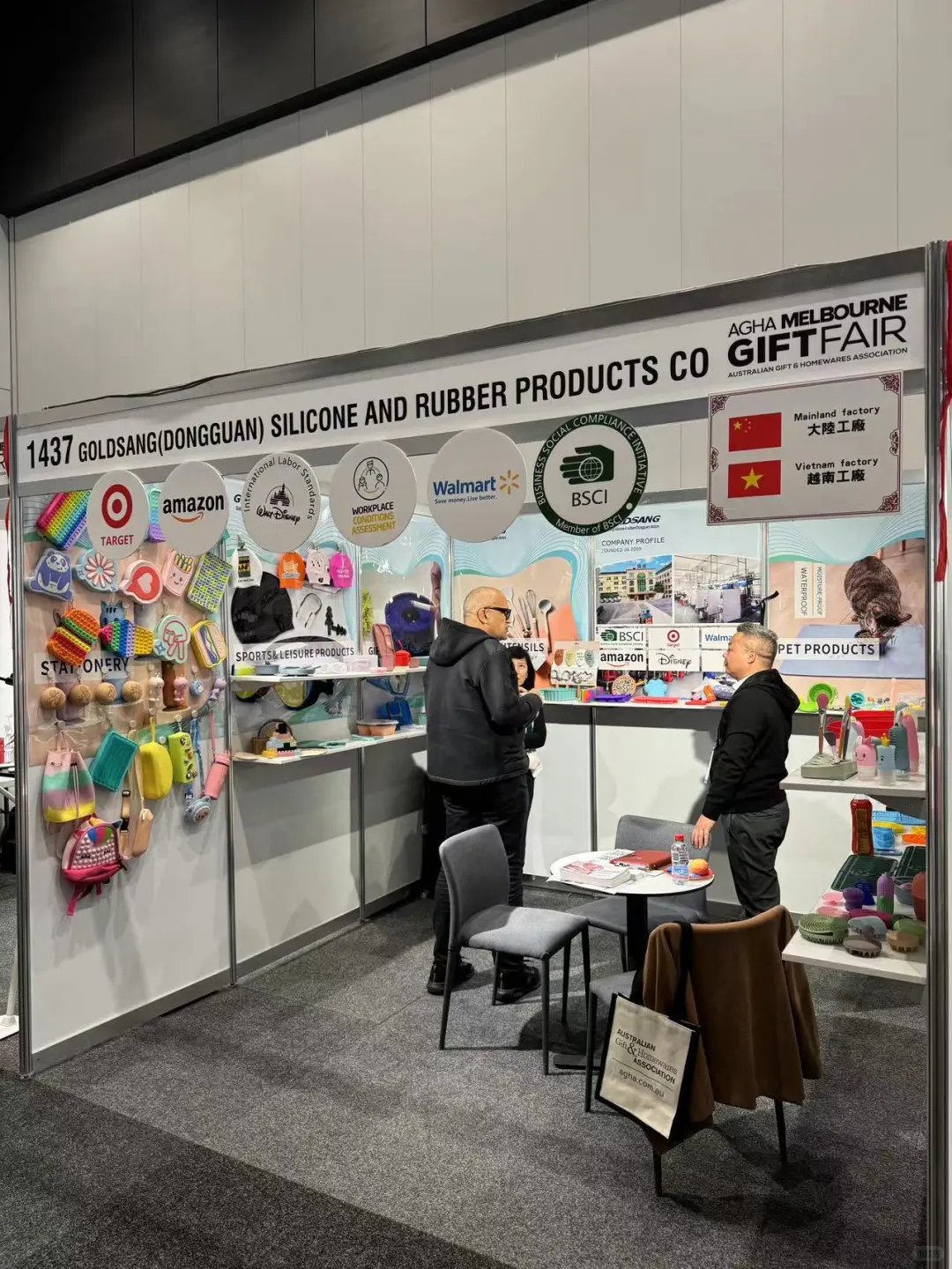 2024澳大利亚礼品展现场报道??