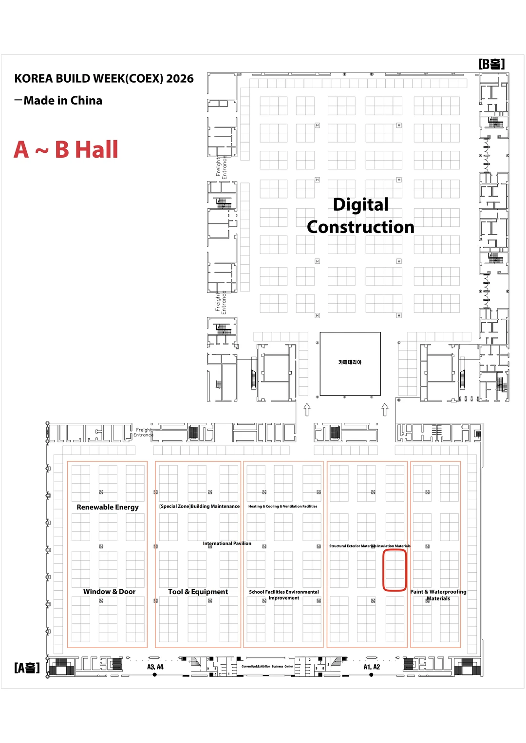 2026年特展之乌兹和韩国站开启预订