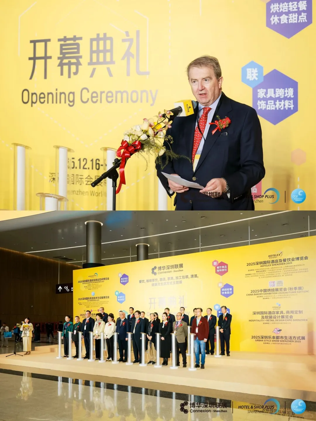 深圳酒店展隆重开展 速来围观盛况