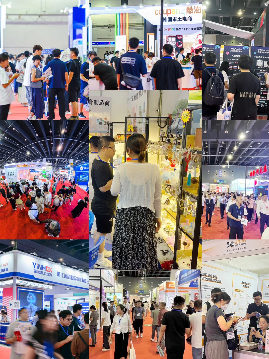 义乌电商展｜2026.6.23-25｜展位预定中…