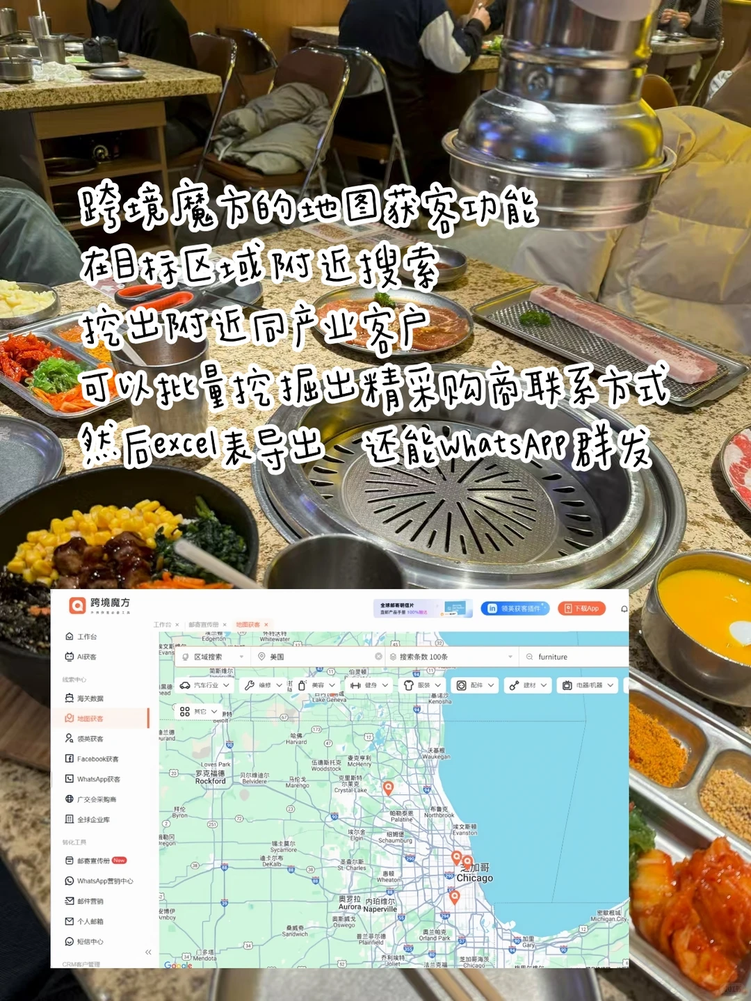 大学生课余搞外贸|帮家里省了参展费