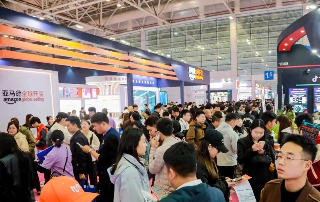 2026第六届中国跨境电商交易会