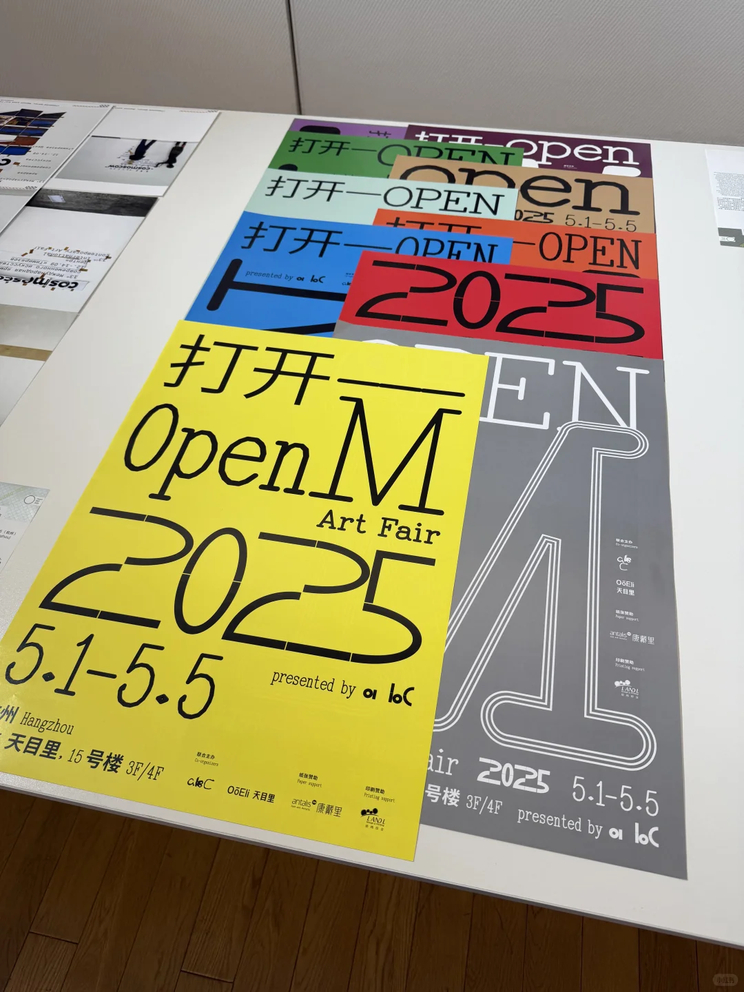 Design360｜快来寻找「品牌伙伴」Almond Rocks