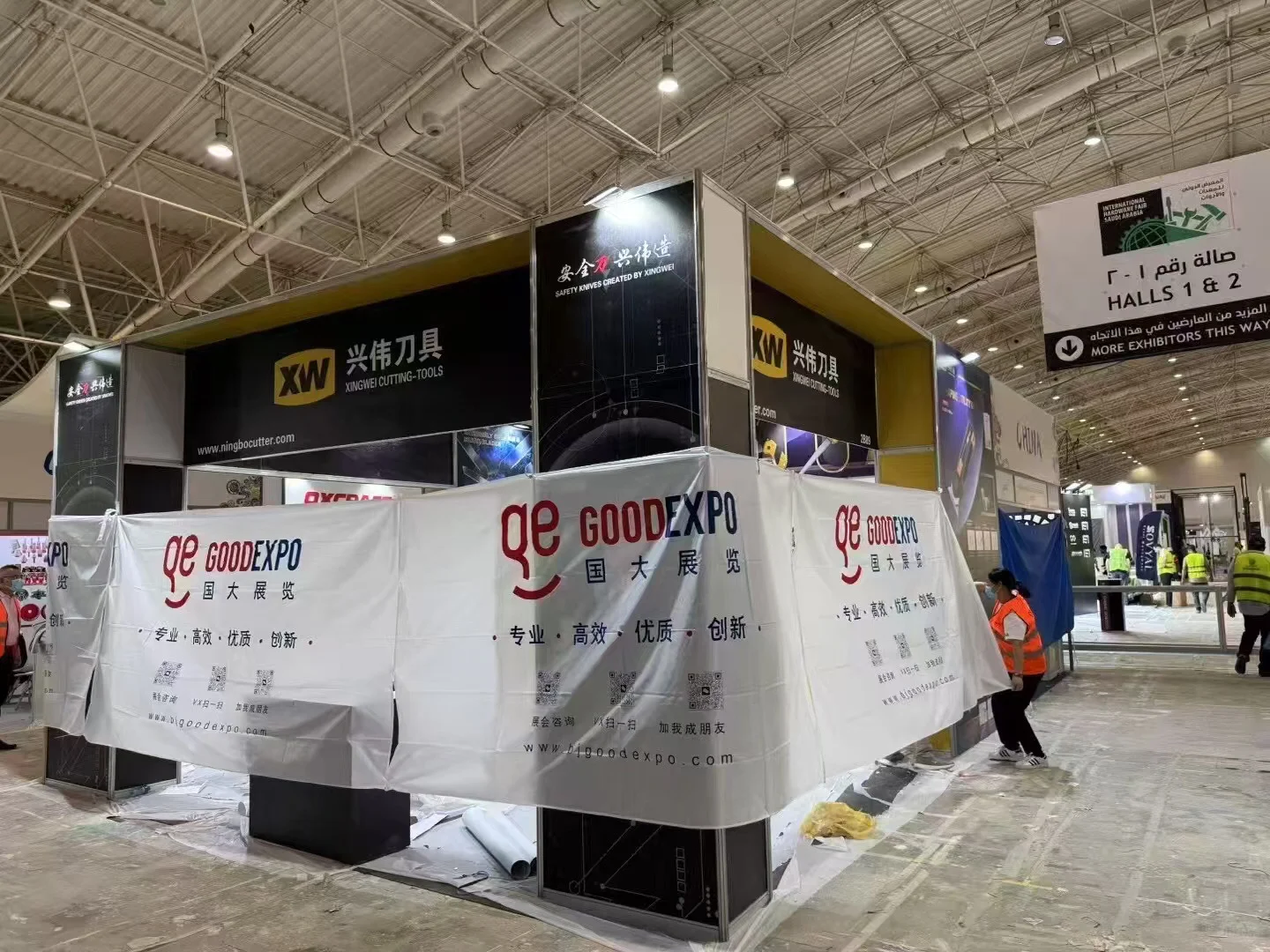 展会推荐｜2026沙特阿拉伯五金展