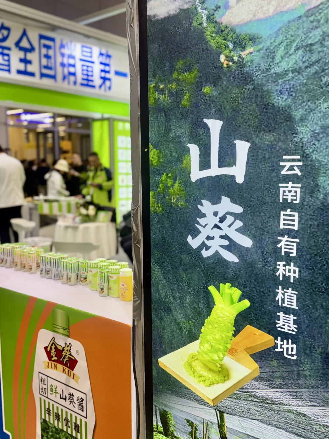 ? 谁跟我一样热衷逛展会！大开眼界！?