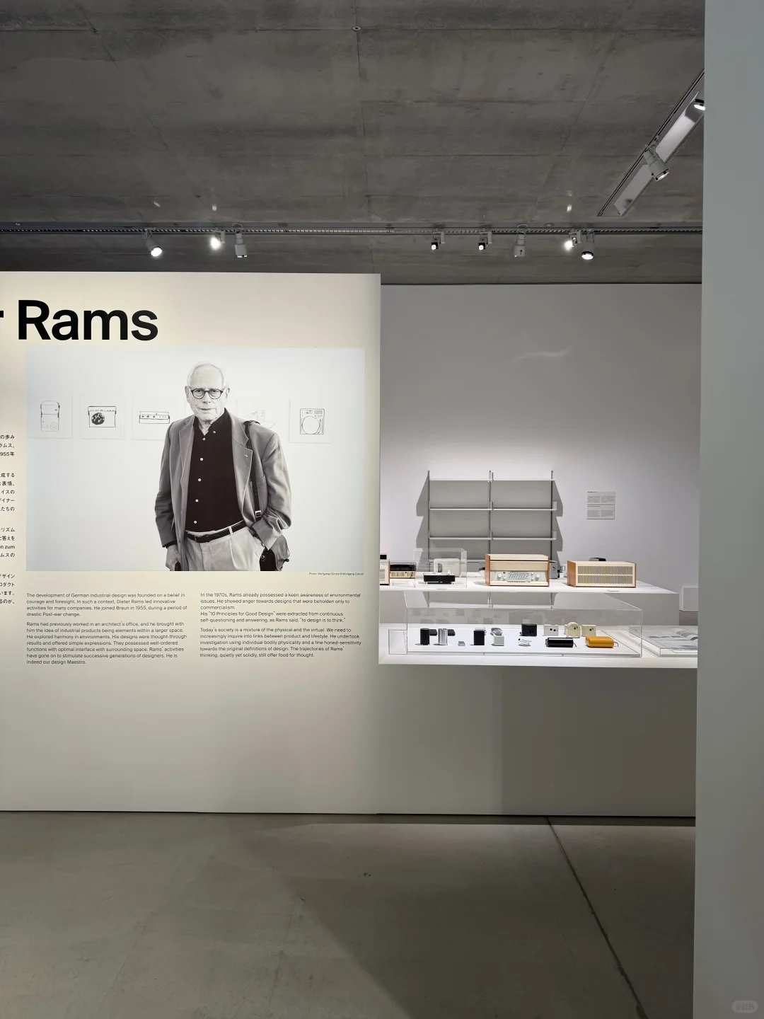 东京看展｜这个冬天不能错过的设计展‼️?