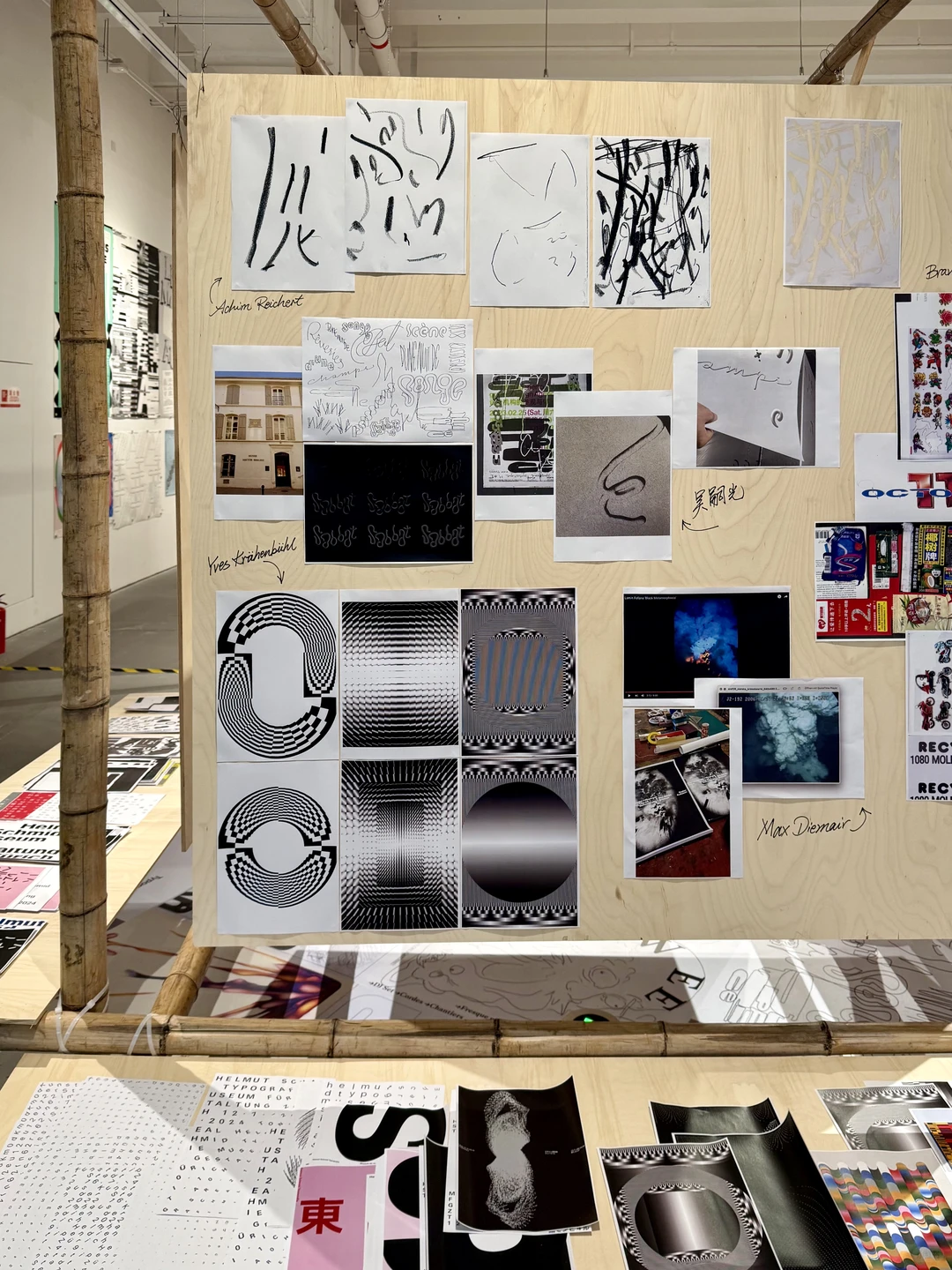 今日开幕!上海的平面设计师都来了吗