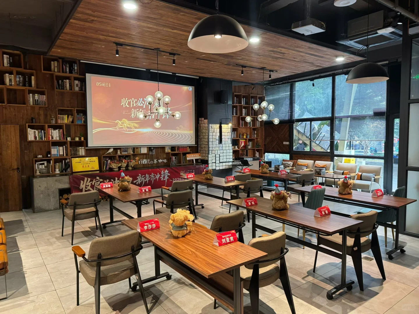 咖啡店里的会议室、你不会还不知道 咖啡店
