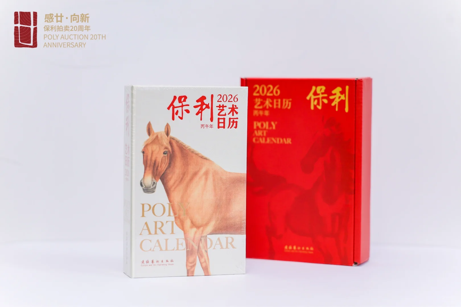 第二阶段预展来啦！限时招募40位看展达人