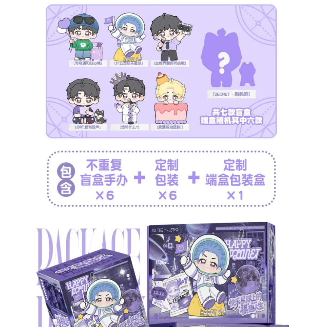 大家抽中隐藏了吗