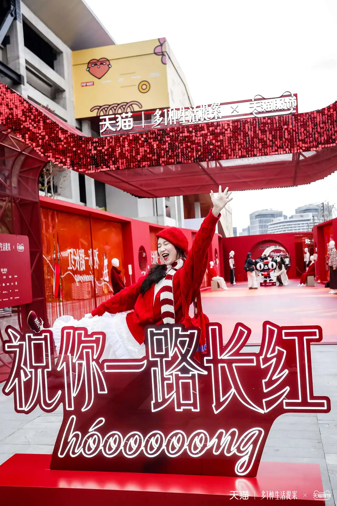 金属网帘封神！快闪展的氛围感全靠它