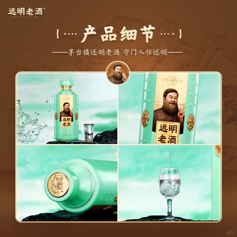 越喝越上头的酱香型白酒