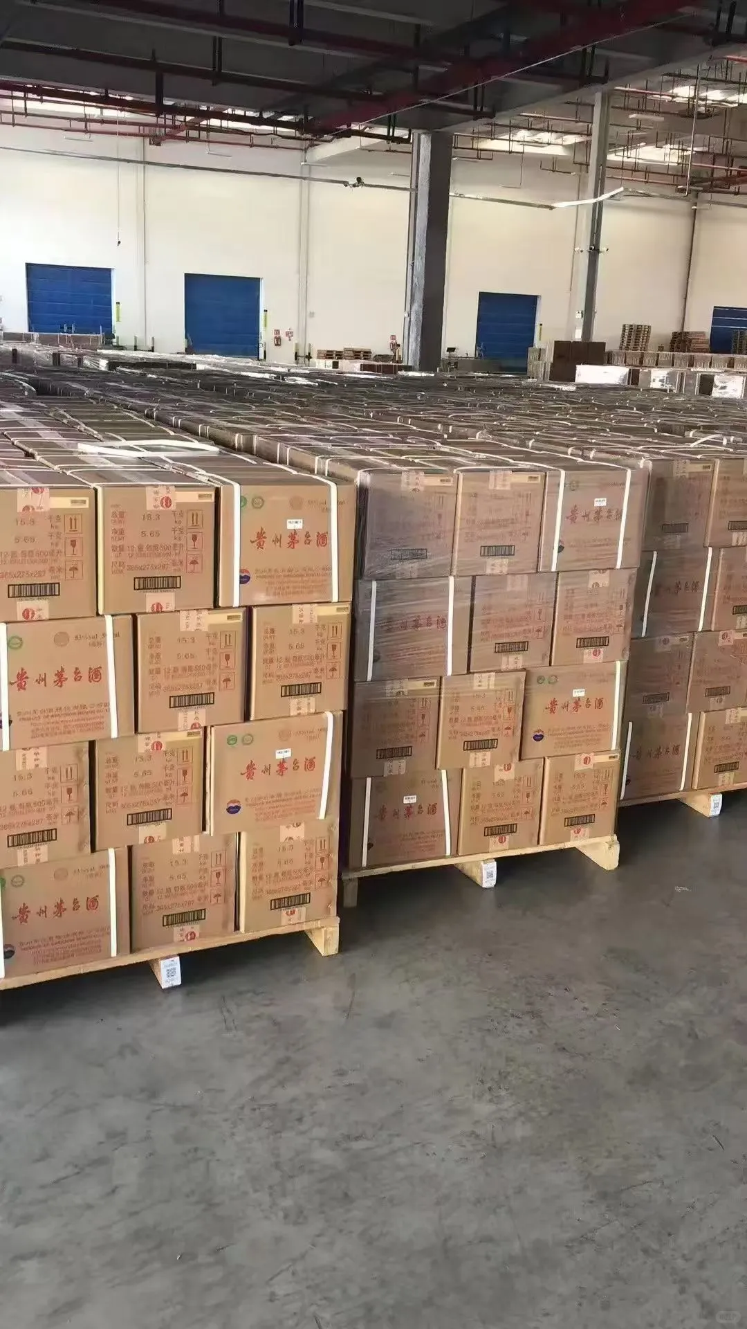 茅台企业采购会