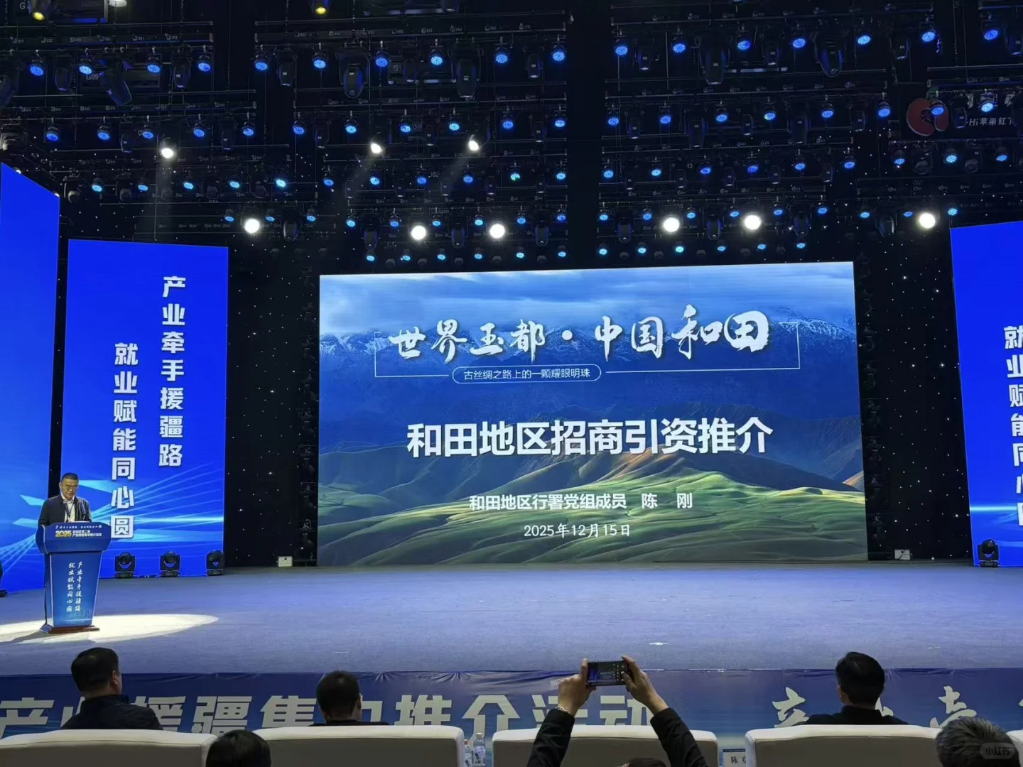 新疆之行Day 2 - 阿克苏