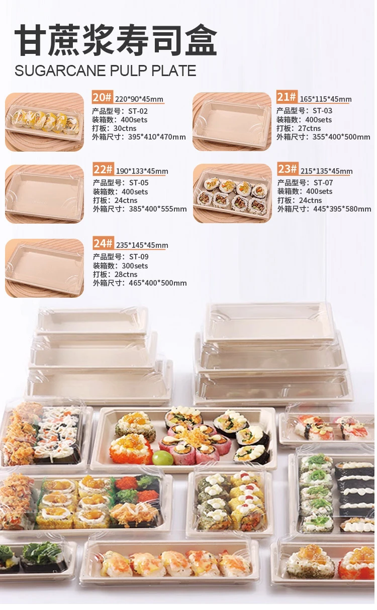 欧洲开餐饮，包材坑我，终于可以小程序下单