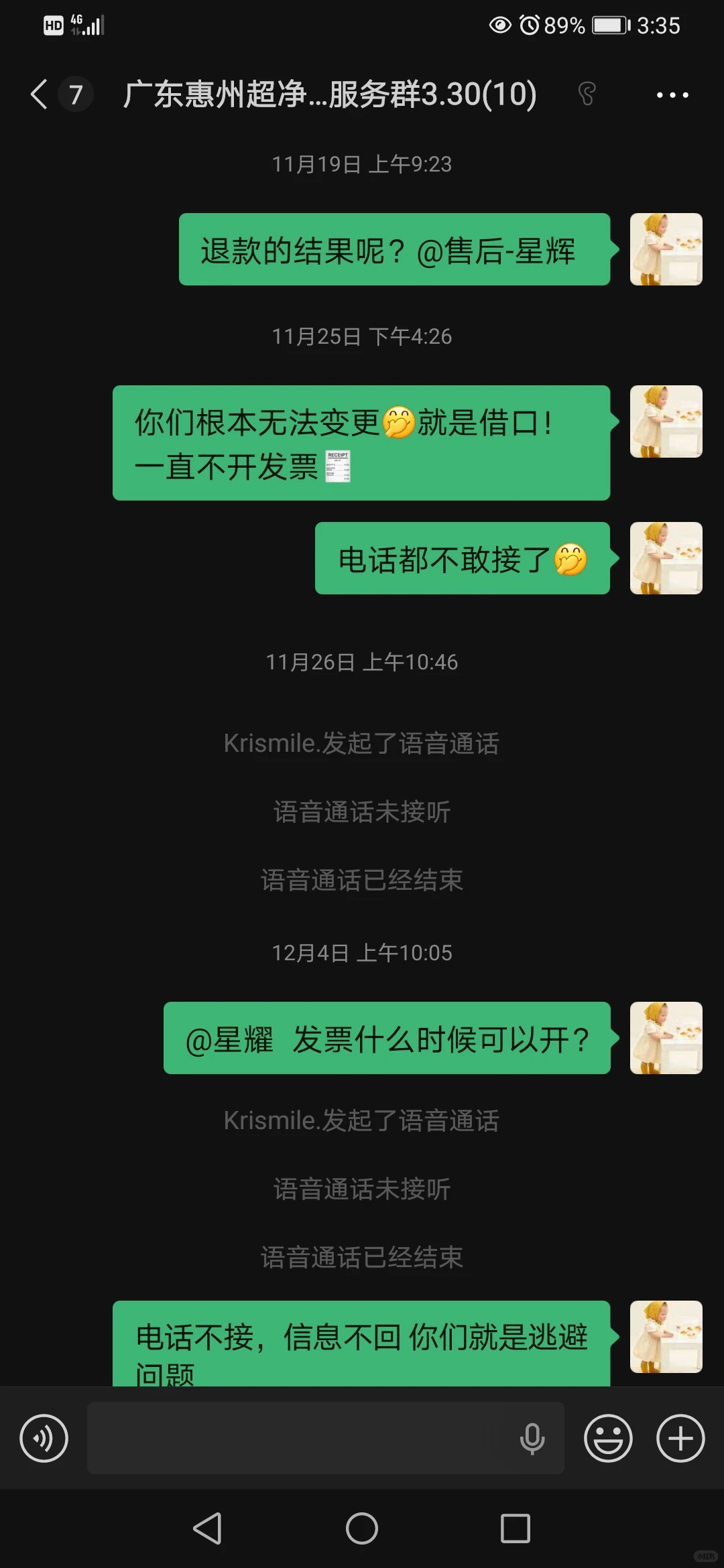 听说美团优选正式下架了！！！