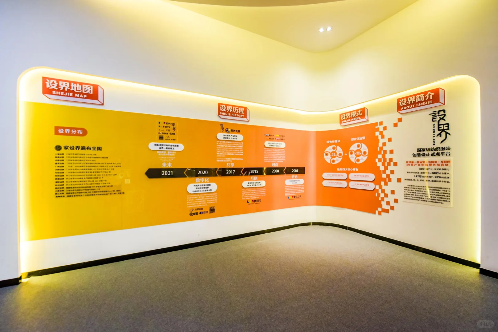 【活动策划】?第二十二届大朗毛织交易会