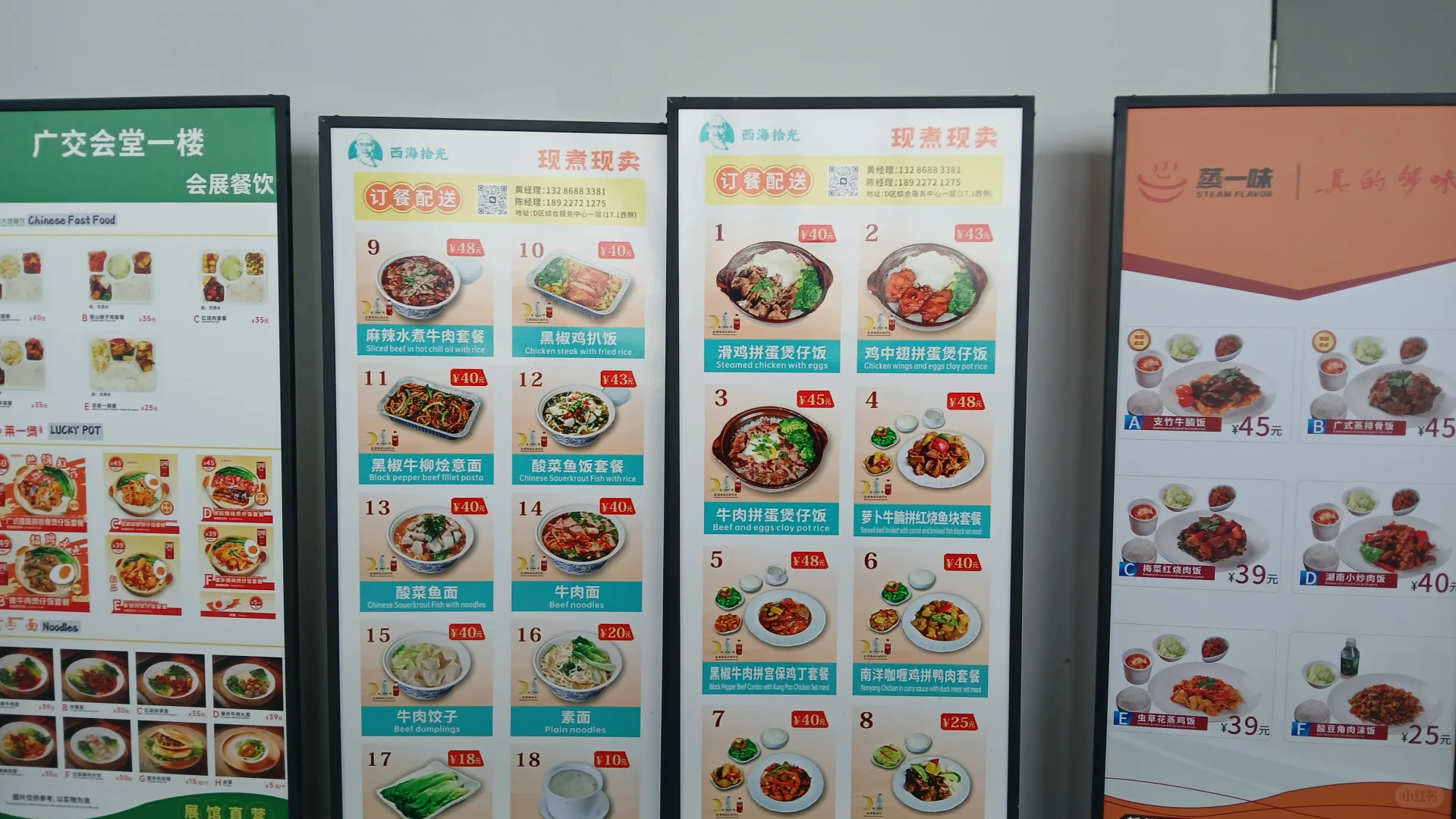 廣州交易會138屆第2期