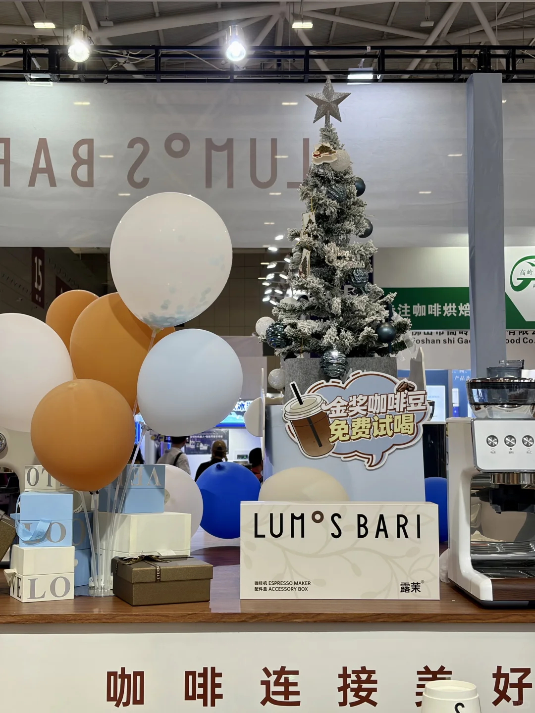 今年深圳咖啡展给我喝麻了‼️免票+免费吃喝