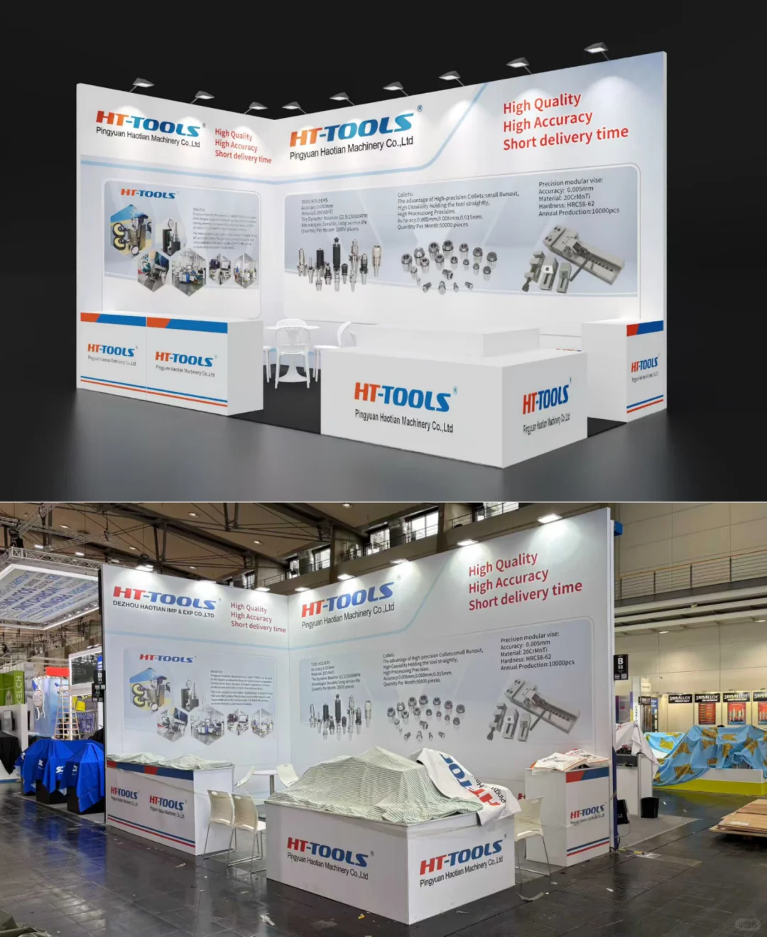 搭建案例｜国际机床展 EMO 2025