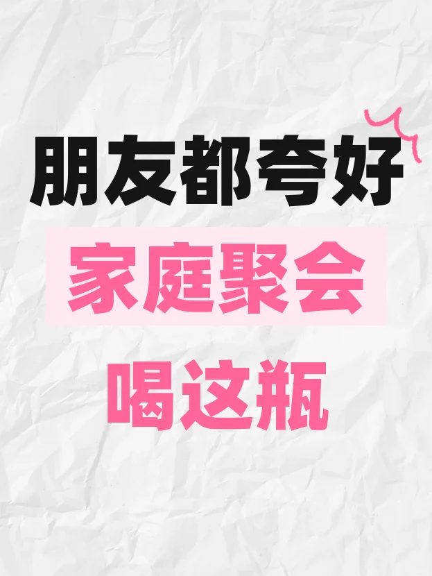活动价入手的白酒，比线下便宜不少，纯口粮