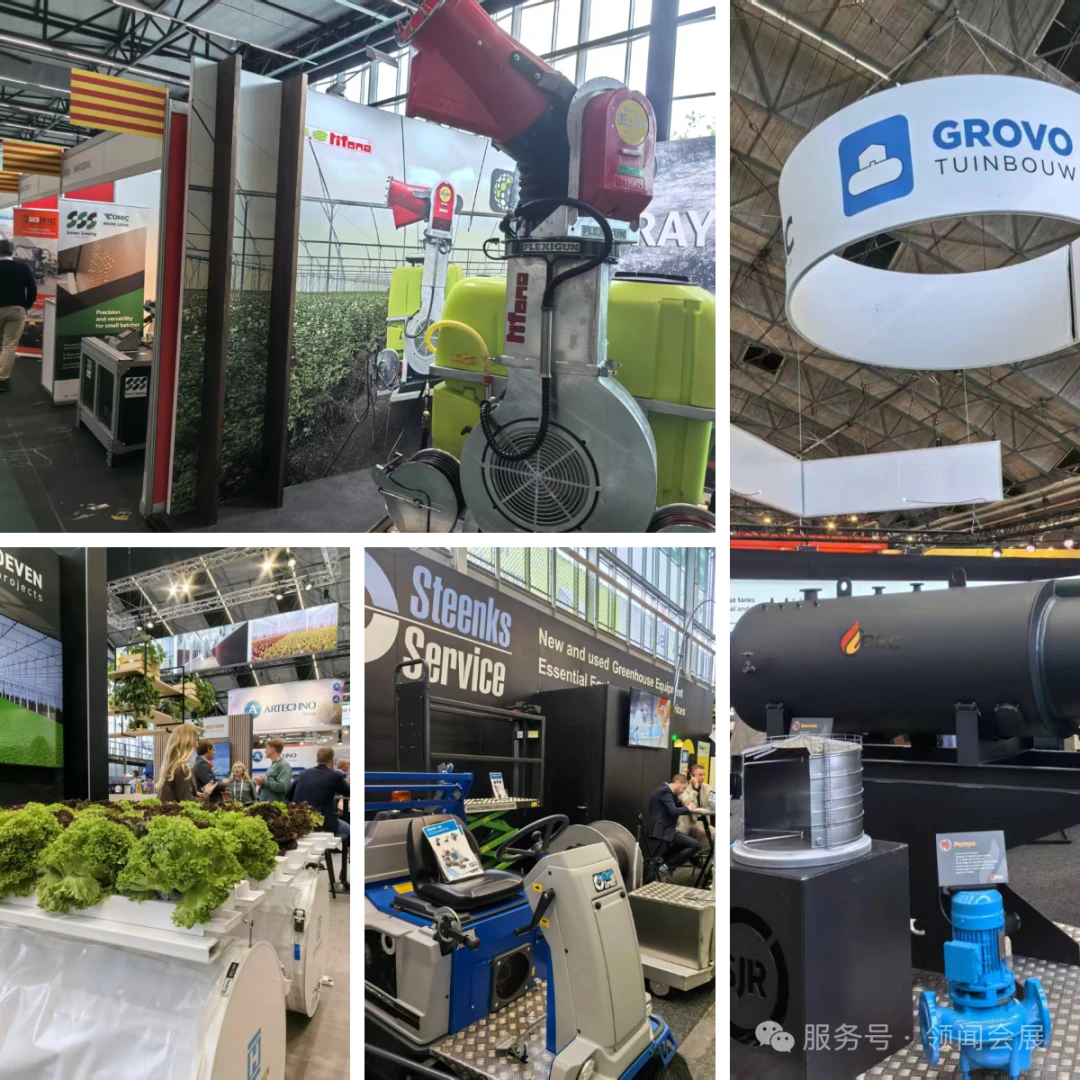 重点展会 I GreenTech 2026 荷兰国际园艺展