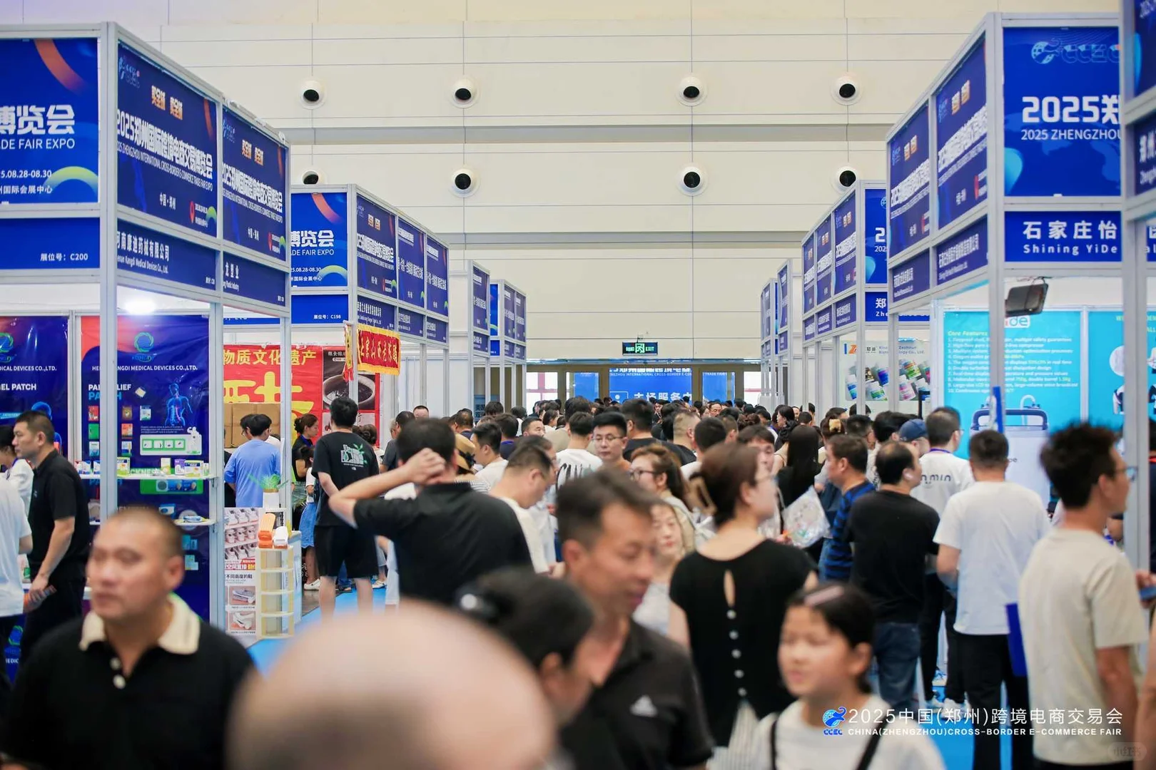 郑州跨境电商交易会定档8月28