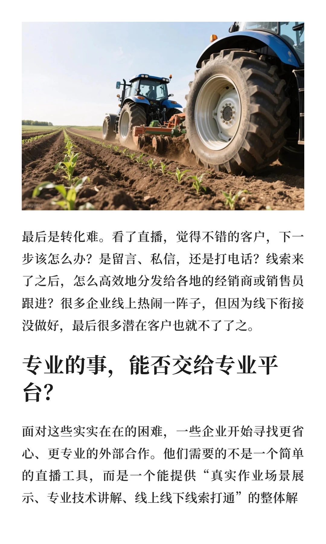 工业品营销必看：零元入驻1.3万平米展会！