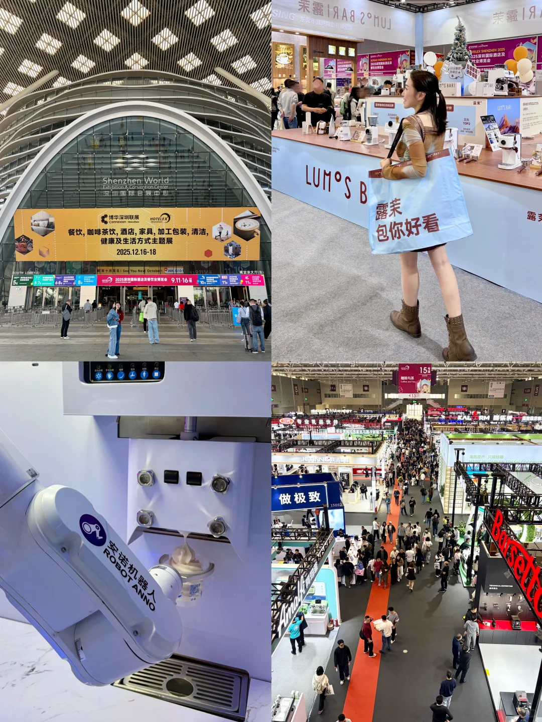 今年深圳咖啡展给我喝麻了‼️免票+免费吃喝