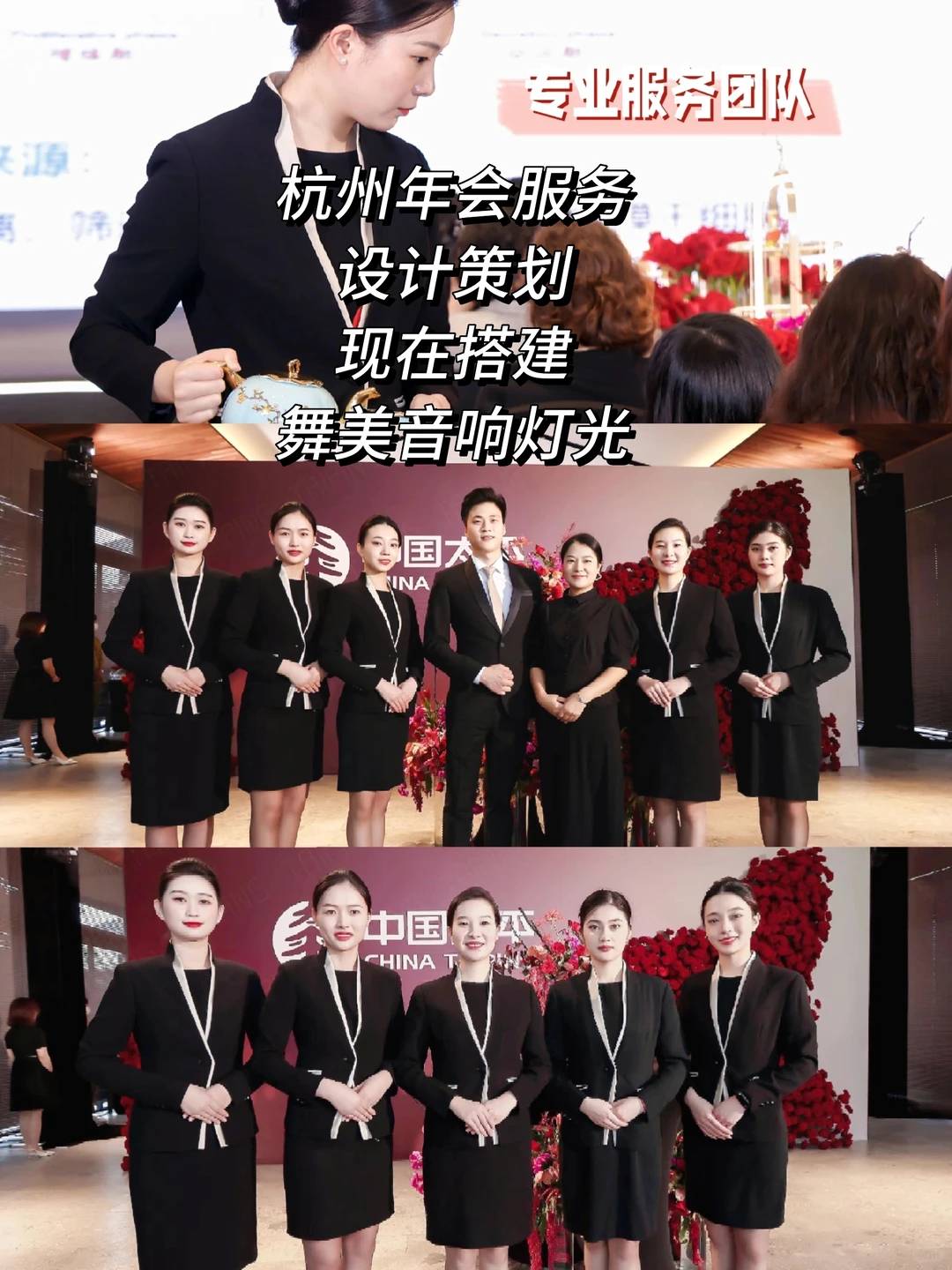 对不起，年会我发晚了，年会会议，你久等了